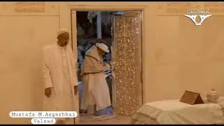 Syedna Hatim (Raw) Ziyarat Video