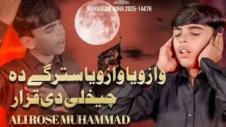Wa Zoya Wa Zoya - Pashto Noha 2025 - Ali Rose Muhammad