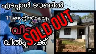 #95 House for sale at edappal town ( Malappuram )