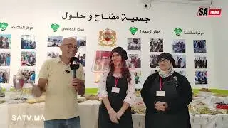 جمعية مفتاح وحلول وعمال صاحب الجلالة يؤكدون انهم قادرون على إنقاذ المغاربة دون الحاجة للحكومة