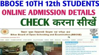 BBOSE admission process ll BBOSE me ADMISSION kaise le ll bihar open board ll download from PDF