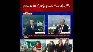 Pakistan&rsquo;s Balanced Foreign Policy Shift and the Challenges Ahead