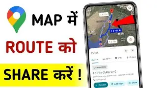 How To Share Google Map Route | Google Map Me Rasta Kaise Share Kare | Map Me Path Kaise Bheje