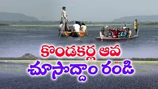 Kondakarla Lake Festival | Tourists Enjoy Boating, Selfie Points and Cultural Displays