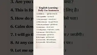 English Speaking Practice | Daily Use English Sentences in Hindi | English Vocabulary #shorts #best