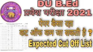 DELHI UNIVERSITY B.Ed ENTRANCE EXAM 2021||  EXPECTED CUT OFF LIST