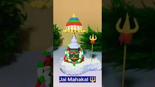 Ujjain Mahakal making with clay 🌸 Jai shree Mahakal 🛐 #shorts #short #diyujjainmahakal