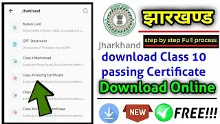 jharkhand class 10th original passing certificate download online 2022