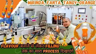 यह वीडयो मे एक नई फ्लेवर्स की जानकारी देगे ORANGE/FANTA/MIRINDA/ANGY ORANGE