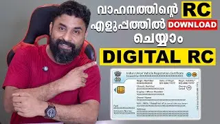 DIGITAL RC download online | vehicle rc book download online | rc download online Malayalam