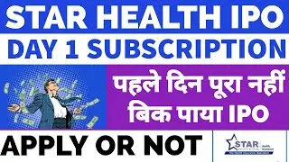 STAR HEALTH IPO DAY 1 SUBSCRIPTION🔥| STAR HEALTH IPO GMP | STAR HEALTH IPO SUBSCRIPTION STATUS⭐🔥
