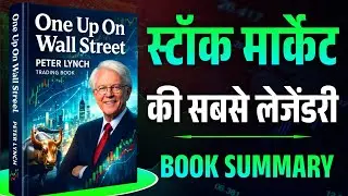 When Should You Invest? | Peter Lynch&rsquo;s Formula to Pick the Right Stock