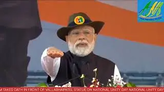 PM TAKES OATH IN FRONT OF VALLABHAIPATEL STATUE ON NATIONAL UNITY DAY NATIONAL UNITY DAY.