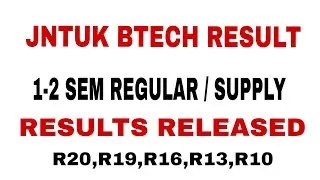 JNTUK BTECH 1-2 SEM RESULTS RELEASED | REGULAR, SUPPLY 2022