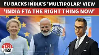 'Europe Is Doing The Right Thing With India FTA', Says Finland President Stubb At Davos Summit