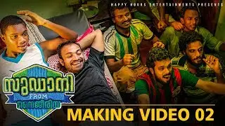 Making Of Sudani From Nigeria 2 | Zakariya | Soubin Shahir | Samuel Abiola Robinson