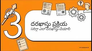 భారత సైన్యం  EME కెరీర్ గైడ్