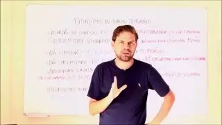 Curso de Direito Tributário (Aula 5) - Princípios Constitucionais Tributários (Parte 2/2)