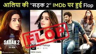 Alia Bhatt's film 
