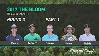 2017 The Bloom Round 3 Part 1 (Rovere, Kester IV, Freeman, Palmer, Nichols)