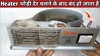 Heater थोड़ी देर चलने के बाद बंद हो जाता है। || Room Heater Auto-Cut Problem || Room Heater Fault.