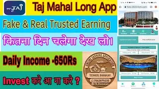 Taj Mahal earning App|| Taj Mahal||Long Term|| Live Payment