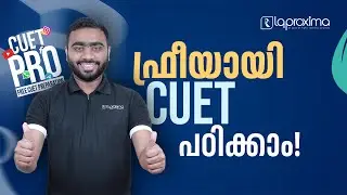 CUET Free Preparation | CUET 2026 | 100 Days Challenger | La Proxima Academy 