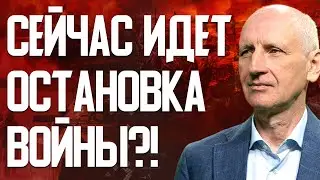 Активная фаза войны - закончилась?! Буданов - главный козырь переговоров? СТАРИКОВ