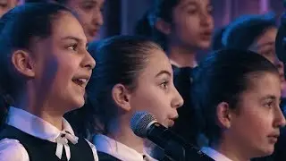 Երգ երգոց. Երգում են երեխաները