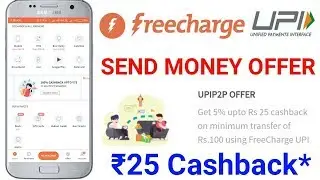 Freecharge Send money offer | ₹25 Cashback Send Money Freecharge to any UPI id |