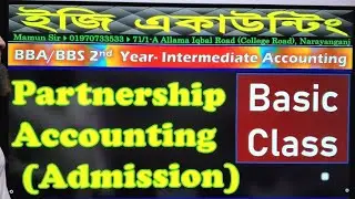 Intermediate Accounting | Chapter -6 | Partnership Accounting (Basic Concept)