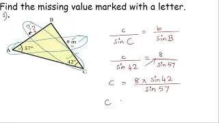 Sine Rule #igcsemath #extended #0580 #trigonometry #ibmathematics #ibmath