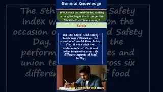 GK:Which state secured top ranking ,5th State Food Safety Index, ? #Shorts  #gk #upsc #shortsvideo