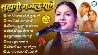 💖 Dimple Bhumi Romantic Hits | Valentine Special 2026 💘 Hindi Love Songs Jukebox