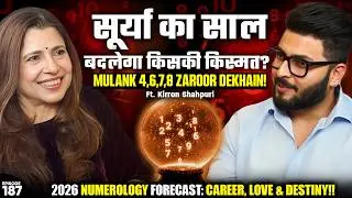 2026 Predictions For Mulank 1 To 9 | Career, Love, Health & Life Predictions Kirron Shahpuri EP-187
