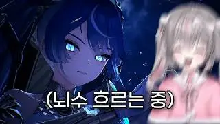 궁 컷신에 정신 못차리는 명조 뉴비 ㅋㅋㅋ