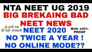 NEET 2020:- 🔥BIG BAD NEET NEWS.  No twice a Year. With PROOF. Not Yet