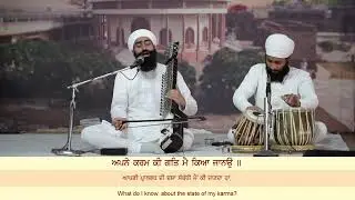 LIVE : Naam Simran | Kirtan Ragi Satnam Singh Ji | Sri Bhaini Sahib | 24-01-2026