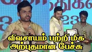 Uzhavar Virudhugal 2023 | Uzhudu Un Sundar |மரபு விதைகள் மீட்டெடுத்தல்