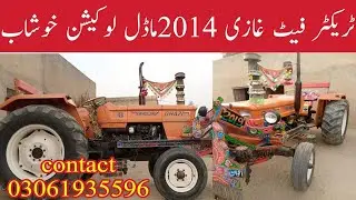 Tractor ghazi fiat 480 & for sale tractor | model 14 loction khushab