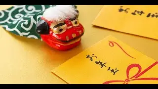 Japan　0103 🌅【The history and thoughts of Otoshidama】🌅 🌅【お年玉の歩みと想い】🌅