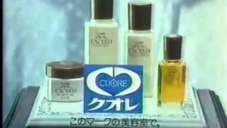 1982年CM集(13)