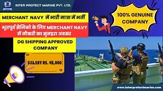 Job Vacancy for Ex-servicemen in Merchant Navy Shipping Company, Salary for MSO 45,000 and TL 60,000