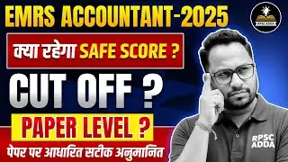 EMRS Accountant 2025 | Expected Cut Off | Safe Score | Paper Level Analysis | EMRS Accountant