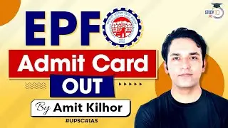 EPFO Admit Card 2023 Out! UPSC EPFO Admit Card 2023 | Admit Card Download | StudyIQ