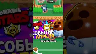 ЧТО СЛУЧИТСЯ В НОВОМ СЕЗОНЕ? #brawlstarsbr #brawlstars #brawlstarsbrasil