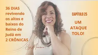 2 CRÔNICAS 25 - UM ATAQUE TOLO!  #2crônicas #reisdeisrael #teologiaparatodos #bemdito #elzamouraria