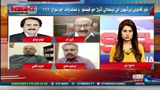 Insight With Najia Mir l 4th October 2023 l | KTN NEWS