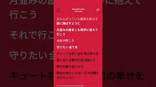 《Brand New Day - TRIPLANE》#TRIPLANE  #歌詞