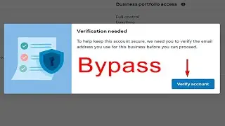 Bypass BM Email Verification | Bypass Facebook Business Manager Email Verification